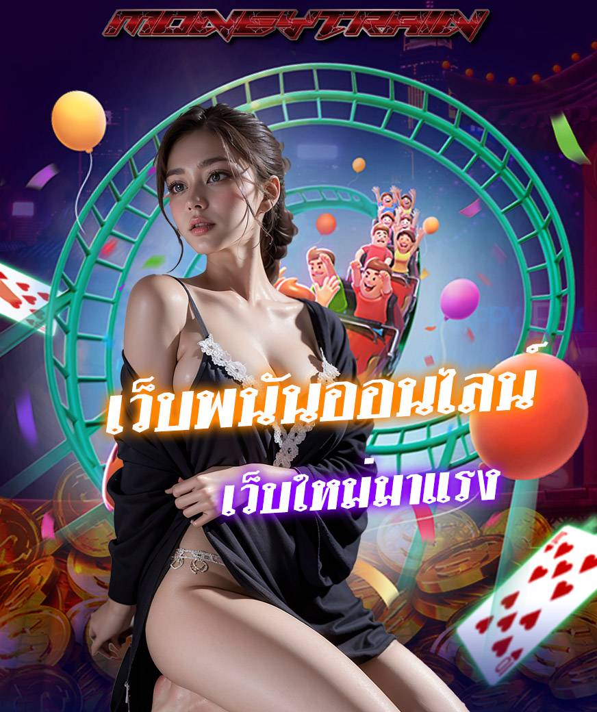 moneytrain slot